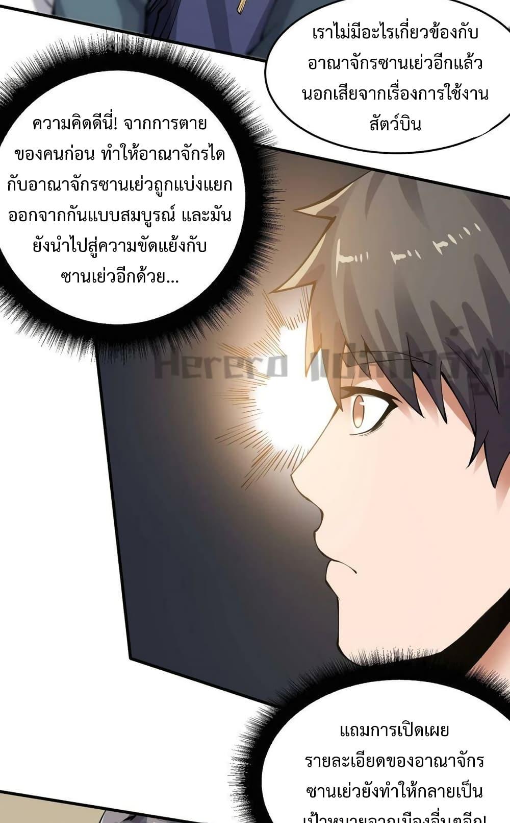Manga-lc-com อ่านมังงะ อ่านการ์ตูน ออนไลน์ ฟรี Super Warrior in Another World ทหารเซียนไปหาเมียที่ต่างโลก ตอนที่ 1 2 3 4 5 6 7 8 9 10 11 12 13 14 ฟรี ไม่มีโฆษณา Manga-lc - อ่าน มังงะ อ่าน การ์ตูน ออนไลน์ อ่านมังงะ ฟรี