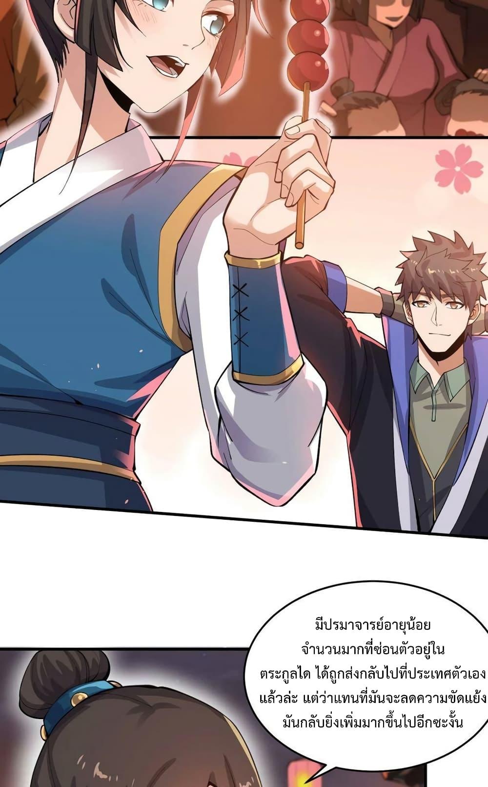 Manga-lc-com อ่านมังงะ อ่านการ์ตูน ออนไลน์ ฟรี Super Warrior in Another World ทหารเซียนไปหาเมียที่ต่างโลก ตอนที่ 1 2 3 4 5 6 7 8 9 10 11 12 13 14 ฟรี ไม่มีโฆษณา Manga-lc - อ่าน มังงะ อ่าน การ์ตูน ออนไลน์ อ่านมังงะ ฟรี