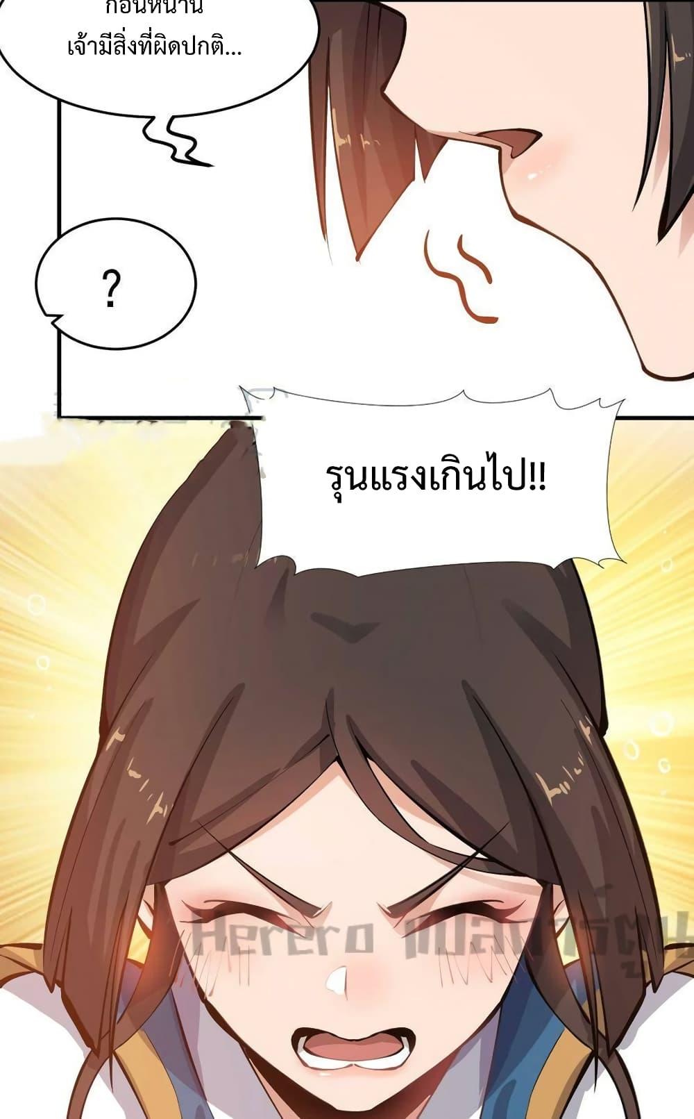 Manga-lc-com อ่านมังงะ อ่านการ์ตูน ออนไลน์ ฟรี Super Warrior in Another World ทหารเซียนไปหาเมียที่ต่างโลก ตอนที่ 1 2 3 4 5 6 7 8 9 10 11 12 13 14 ฟรี ไม่มีโฆษณา Manga-lc - อ่าน มังงะ อ่าน การ์ตูน ออนไลน์ อ่านมังงะ ฟรี