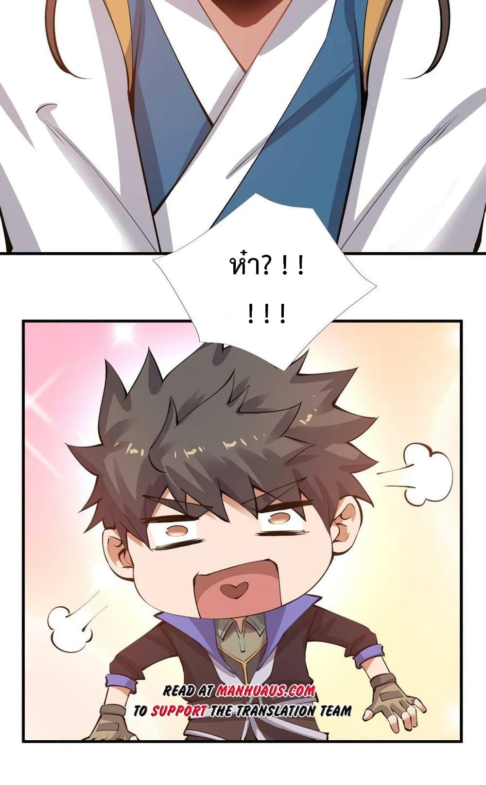 Manga-lc-com อ่านมังงะ อ่านการ์ตูน ออนไลน์ ฟรี Super Warrior in Another World ทหารเซียนไปหาเมียที่ต่างโลก ตอนที่ 1 2 3 4 5 6 7 8 9 10 11 12 13 14 ฟรี ไม่มีโฆษณา Manga-lc - อ่าน มังงะ อ่าน การ์ตูน ออนไลน์ อ่านมังงะ ฟรี