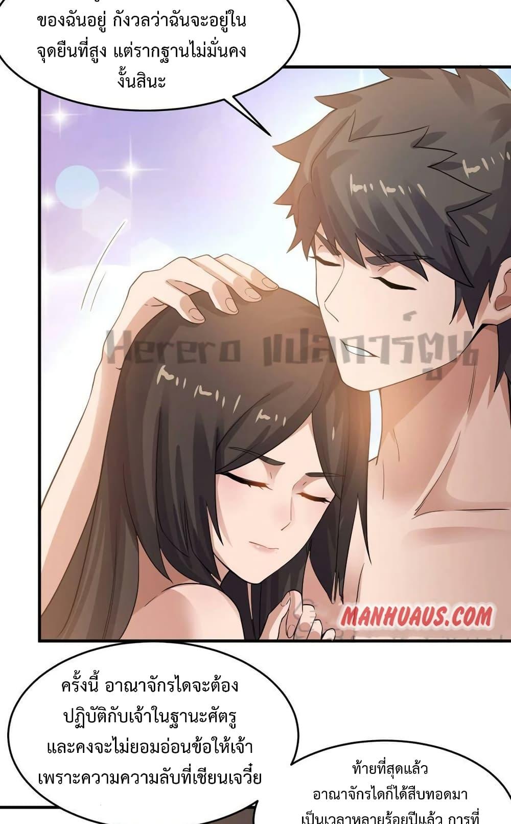 Manga-lc-com อ่านมังงะ อ่านการ์ตูน ออนไลน์ ฟรี Super Warrior in Another World ทหารเซียนไปหาเมียที่ต่างโลก ตอนที่ 1 2 3 4 5 6 7 8 9 10 11 12 13 14 ฟรี ไม่มีโฆษณา Manga-lc - อ่าน มังงะ อ่าน การ์ตูน ออนไลน์ อ่านมังงะ ฟรี