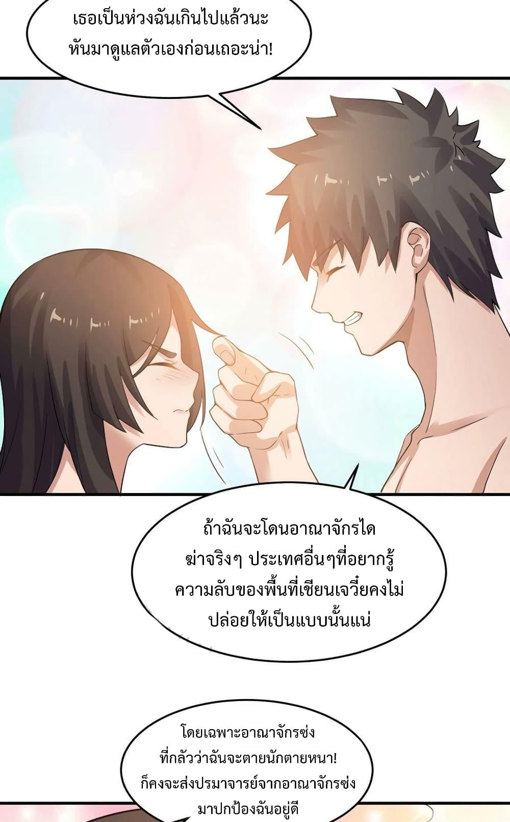 Manga-lc-com อ่านมังงะ อ่านการ์ตูน ออนไลน์ ฟรี Super Warrior in Another World ทหารเซียนไปหาเมียที่ต่างโลก ตอนที่ 1 2 3 4 5 6 7 8 9 10 11 12 13 14 ฟรี ไม่มีโฆษณา Manga-lc - อ่าน มังงะ อ่าน การ์ตูน ออนไลน์ อ่านมังงะ ฟรี