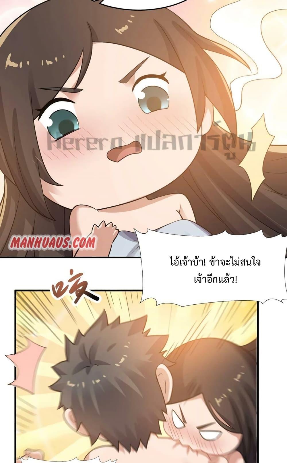 Manga-lc-com อ่านมังงะ อ่านการ์ตูน ออนไลน์ ฟรี Super Warrior in Another World ทหารเซียนไปหาเมียที่ต่างโลก ตอนที่ 1 2 3 4 5 6 7 8 9 10 11 12 13 14 ฟรี ไม่มีโฆษณา Manga-lc - อ่าน มังงะ อ่าน การ์ตูน ออนไลน์ อ่านมังงะ ฟรี