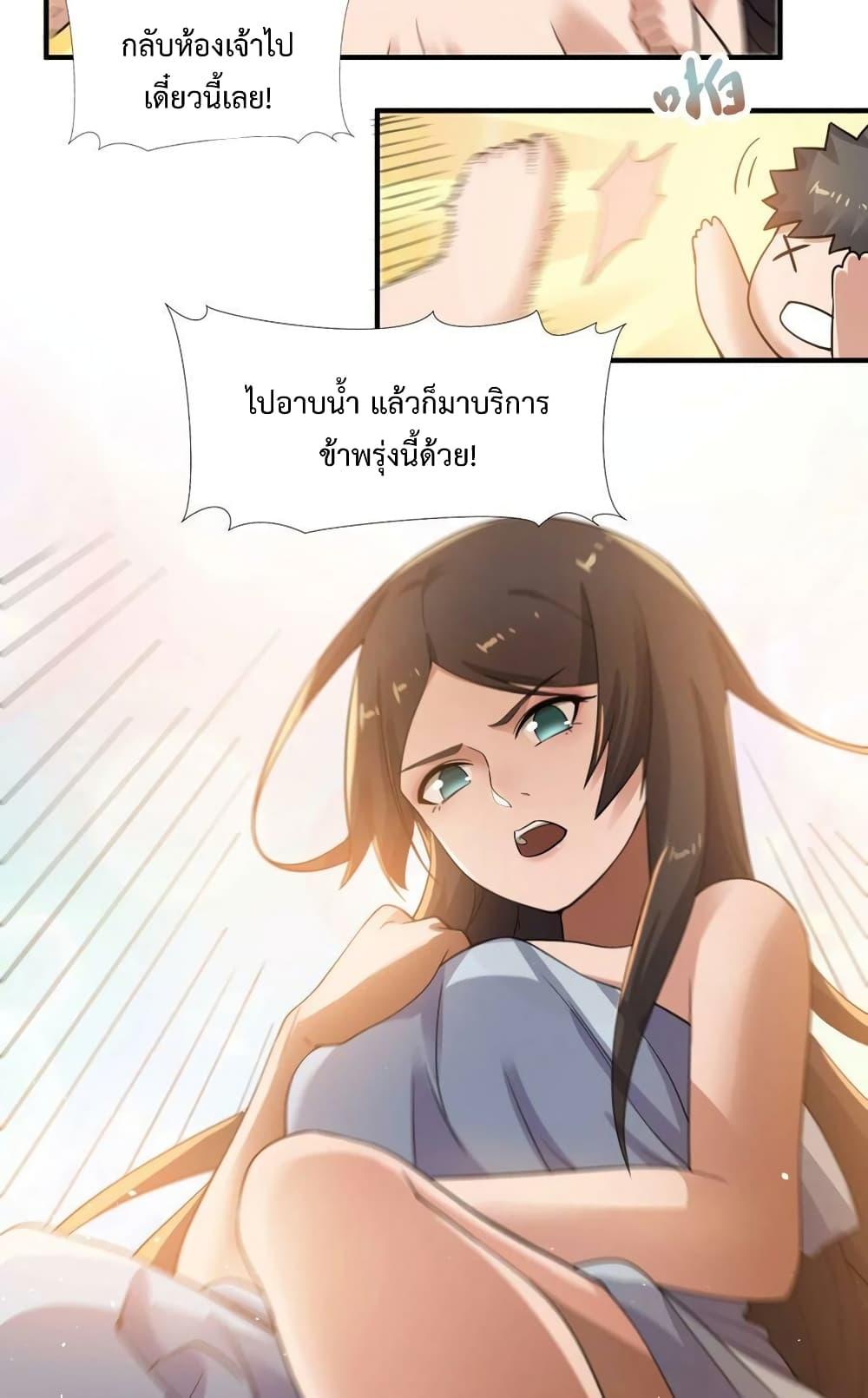 Manga-lc-com อ่านมังงะ อ่านการ์ตูน ออนไลน์ ฟรี Super Warrior in Another World ทหารเซียนไปหาเมียที่ต่างโลก ตอนที่ 1 2 3 4 5 6 7 8 9 10 11 12 13 14 ฟรี ไม่มีโฆษณา Manga-lc - อ่าน มังงะ อ่าน การ์ตูน ออนไลน์ อ่านมังงะ ฟรี