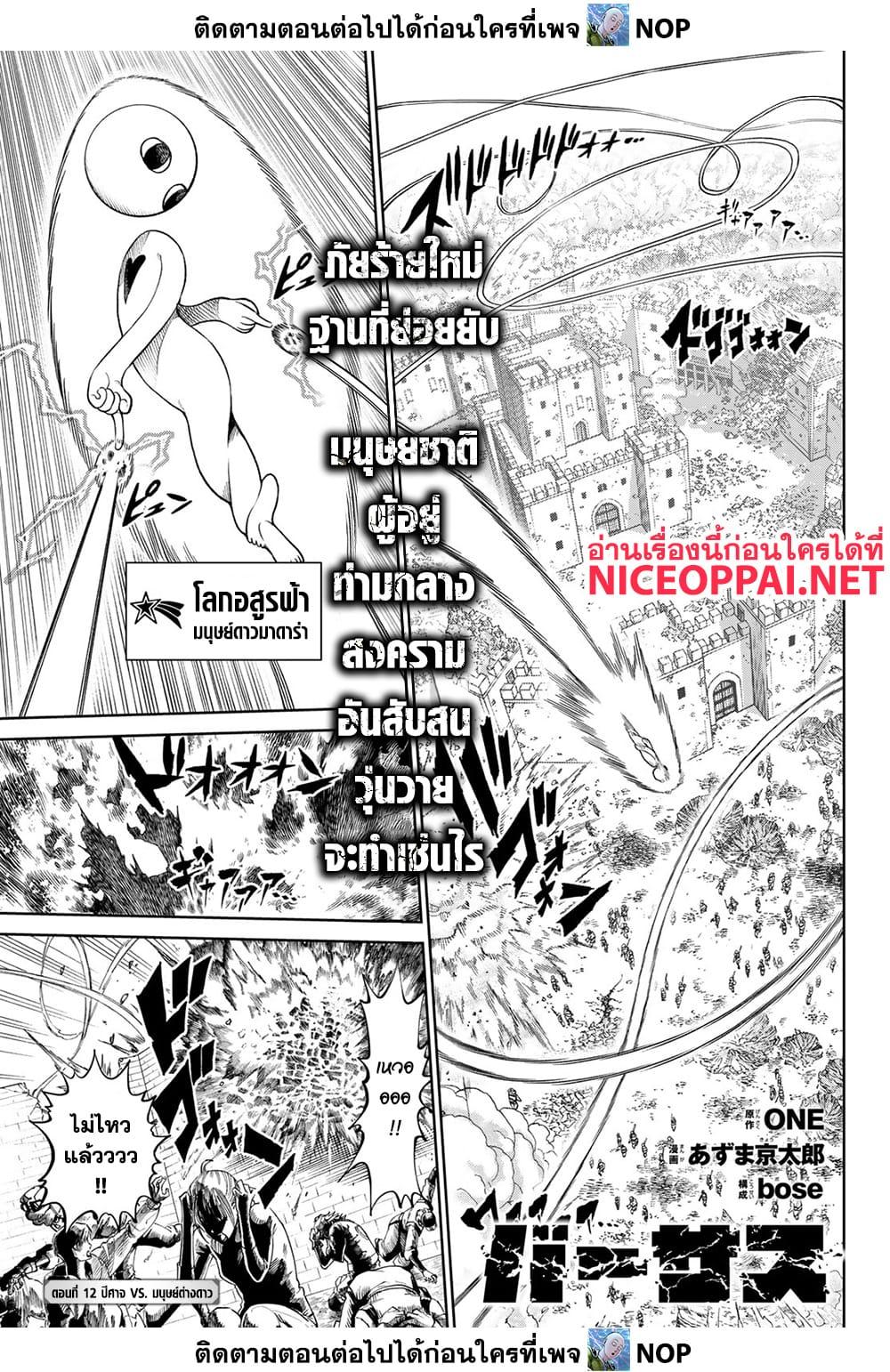 Manga-lc-com อ่านมังงะ อ่านการ์ตูน ออนไลน์ ฟรี Versus ตอนที่ 1 2 3 4 5 6 7 8 9 10 11 12 13 14 ฟรี ไม่มีโฆษณา Manga-lc - อ่าน มังงะ อ่าน การ์ตูน ออนไลน์ อ่านมังงะ ฟรี