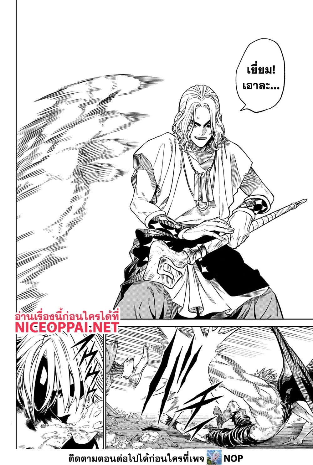 Manga-lc-com อ่านมังงะ อ่านการ์ตูน ออนไลน์ ฟรี Versus ตอนที่ 1 2 3 4 5 6 7 8 9 10 11 12 13 14 ฟรี ไม่มีโฆษณา Manga-lc - อ่าน มังงะ อ่าน การ์ตูน ออนไลน์ อ่านมังงะ ฟรี