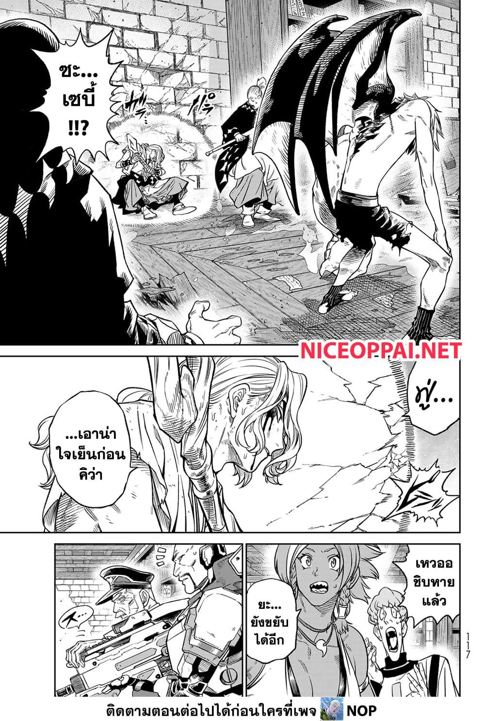 Manga-lc-com อ่านมังงะ อ่านการ์ตูน ออนไลน์ ฟรี Versus ตอนที่ 1 2 3 4 5 6 7 8 9 10 11 12 13 14 ฟรี ไม่มีโฆษณา Manga-lc - อ่าน มังงะ อ่าน การ์ตูน ออนไลน์ อ่านมังงะ ฟรี