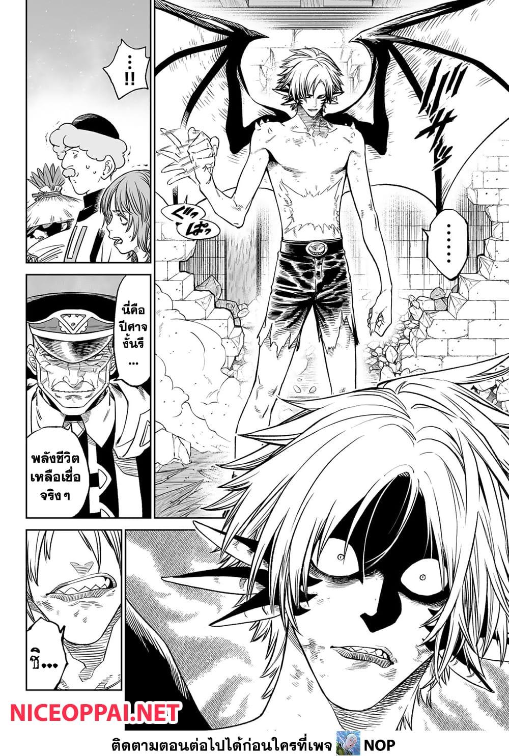 Manga-lc-com อ่านมังงะ อ่านการ์ตูน ออนไลน์ ฟรี Versus ตอนที่ 1 2 3 4 5 6 7 8 9 10 11 12 13 14 ฟรี ไม่มีโฆษณา Manga-lc - อ่าน มังงะ อ่าน การ์ตูน ออนไลน์ อ่านมังงะ ฟรี