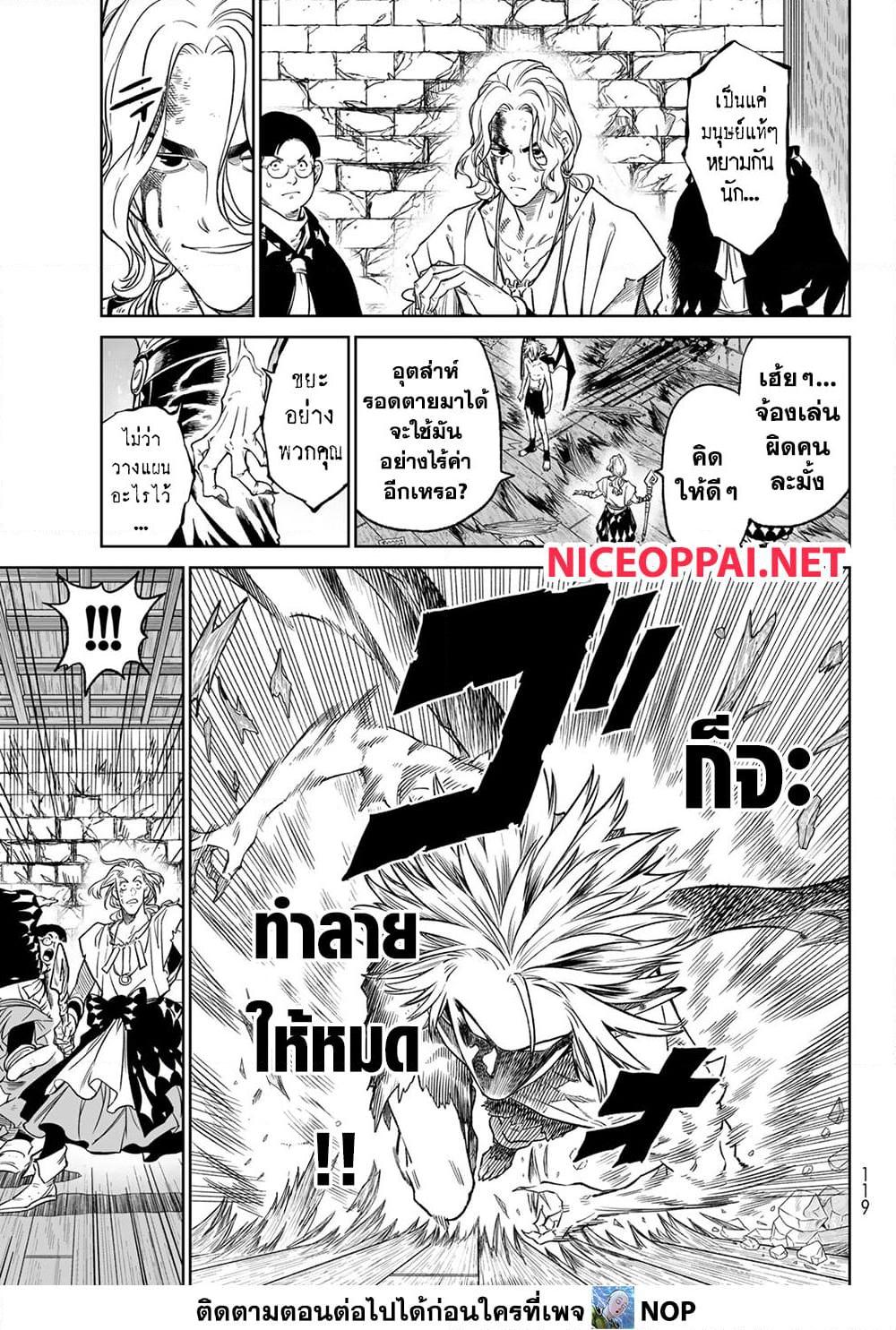 Manga-lc-com อ่านมังงะ อ่านการ์ตูน ออนไลน์ ฟรี Versus ตอนที่ 1 2 3 4 5 6 7 8 9 10 11 12 13 14 ฟรี ไม่มีโฆษณา Manga-lc - อ่าน มังงะ อ่าน การ์ตูน ออนไลน์ อ่านมังงะ ฟรี
