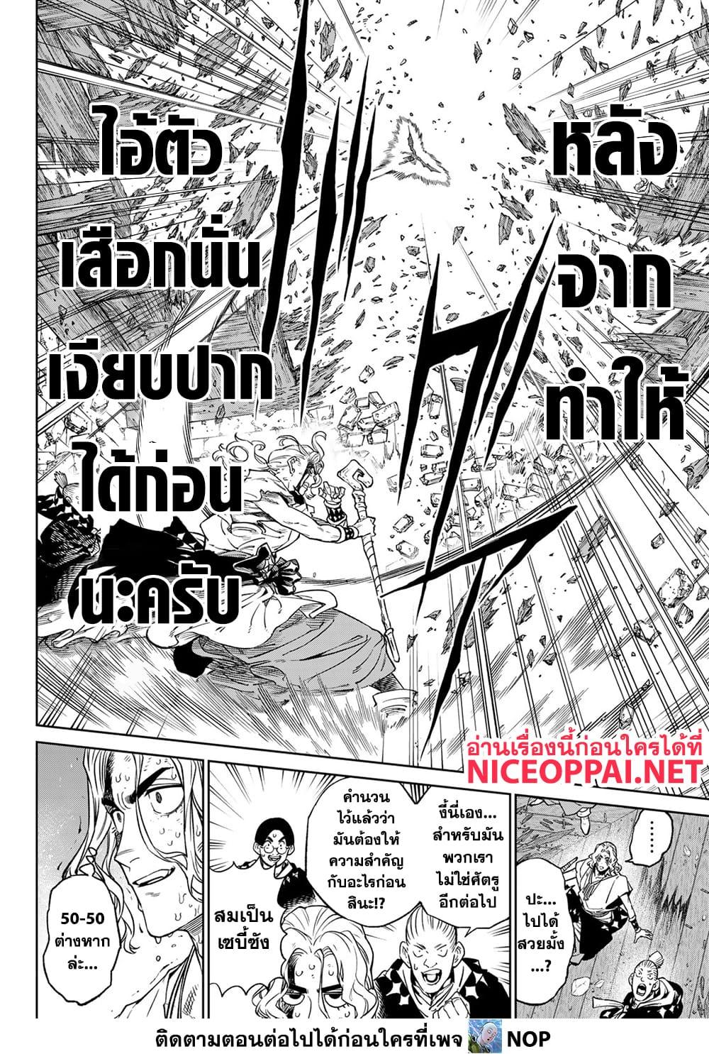 Manga-lc-com อ่านมังงะ อ่านการ์ตูน ออนไลน์ ฟรี Versus ตอนที่ 1 2 3 4 5 6 7 8 9 10 11 12 13 14 ฟรี ไม่มีโฆษณา Manga-lc - อ่าน มังงะ อ่าน การ์ตูน ออนไลน์ อ่านมังงะ ฟรี