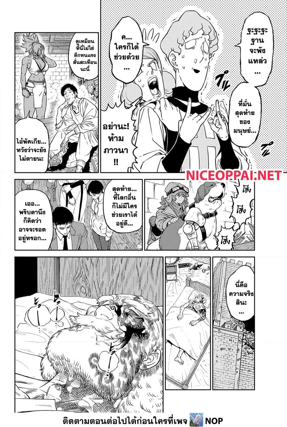 Manga-lc-com อ่านมังงะ อ่านการ์ตูน ออนไลน์ ฟรี Versus ตอนที่ 1 2 3 4 5 6 7 8 9 10 11 12 13 14 ฟรี ไม่มีโฆษณา Manga-lc - อ่าน มังงะ อ่าน การ์ตูน ออนไลน์ อ่านมังงะ ฟรี