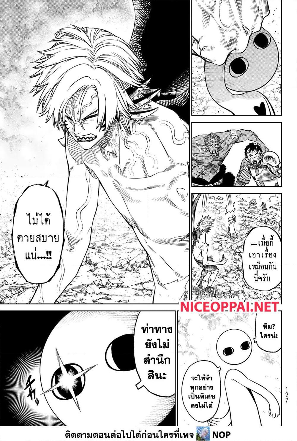 Manga-lc-com อ่านมังงะ อ่านการ์ตูน ออนไลน์ ฟรี Versus ตอนที่ 1 2 3 4 5 6 7 8 9 10 11 12 13 14 ฟรี ไม่มีโฆษณา Manga-lc - อ่าน มังงะ อ่าน การ์ตูน ออนไลน์ อ่านมังงะ ฟรี