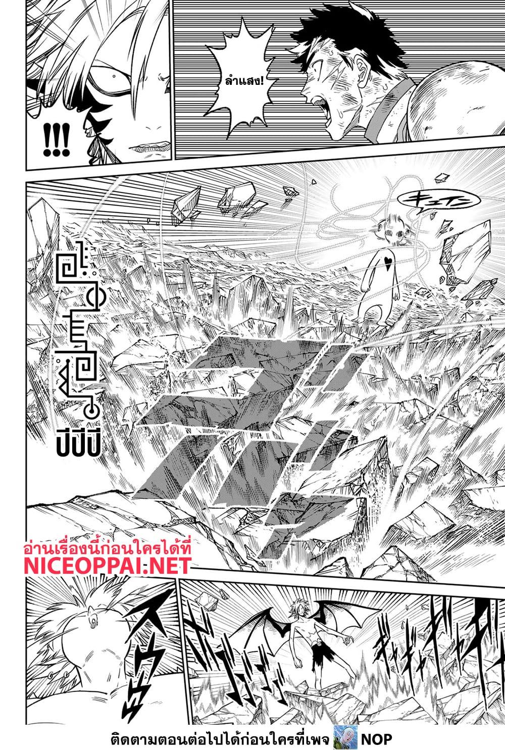 Manga-lc-com อ่านมังงะ อ่านการ์ตูน ออนไลน์ ฟรี Versus ตอนที่ 1 2 3 4 5 6 7 8 9 10 11 12 13 14 ฟรี ไม่มีโฆษณา Manga-lc - อ่าน มังงะ อ่าน การ์ตูน ออนไลน์ อ่านมังงะ ฟรี