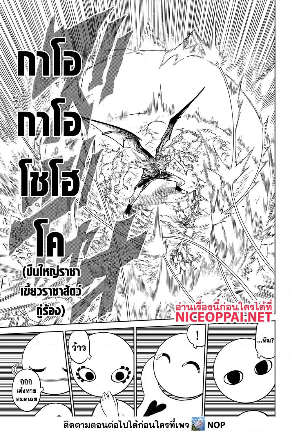 Manga-lc-com อ่านมังงะ อ่านการ์ตูน ออนไลน์ ฟรี Versus ตอนที่ 1 2 3 4 5 6 7 8 9 10 11 12 13 14 ฟรี ไม่มีโฆษณา Manga-lc - อ่าน มังงะ อ่าน การ์ตูน ออนไลน์ อ่านมังงะ ฟรี