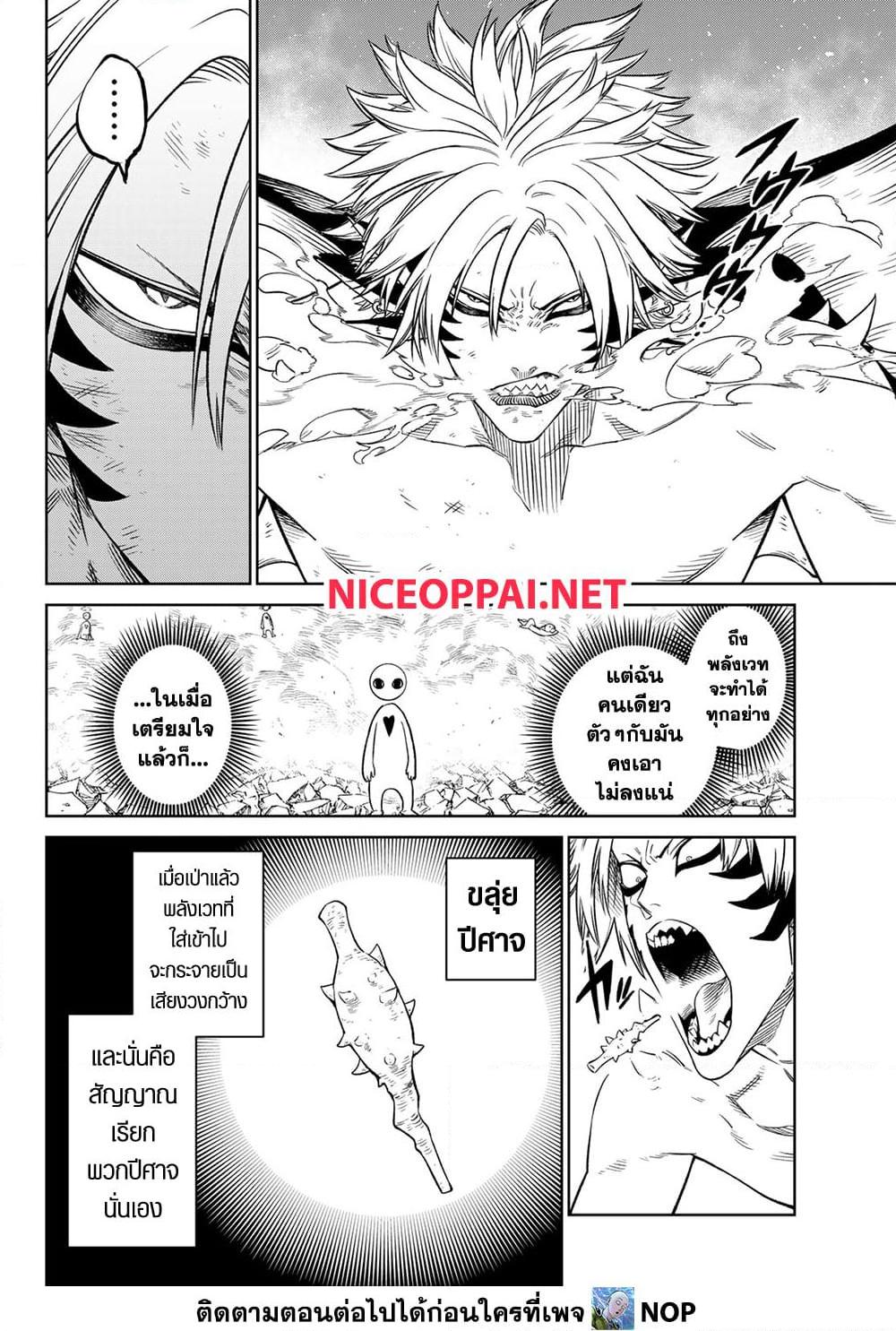 Manga-lc-com อ่านมังงะ อ่านการ์ตูน ออนไลน์ ฟรี Versus ตอนที่ 1 2 3 4 5 6 7 8 9 10 11 12 13 14 ฟรี ไม่มีโฆษณา Manga-lc - อ่าน มังงะ อ่าน การ์ตูน ออนไลน์ อ่านมังงะ ฟรี