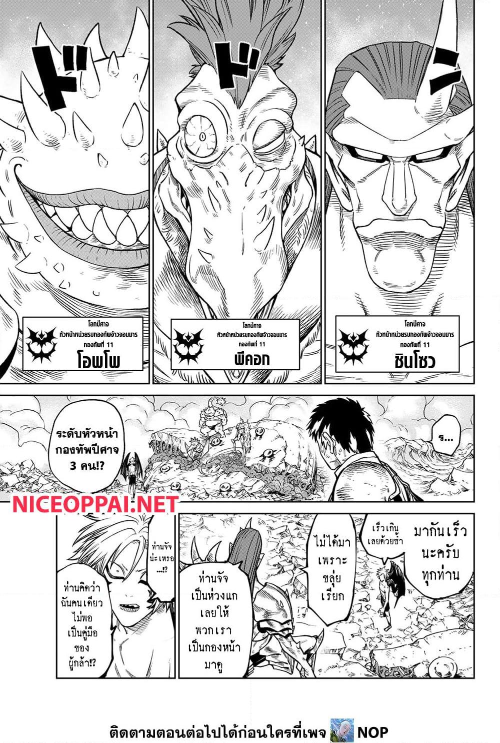 Manga-lc-com อ่านมังงะ อ่านการ์ตูน ออนไลน์ ฟรี Versus ตอนที่ 1 2 3 4 5 6 7 8 9 10 11 12 13 14 ฟรี ไม่มีโฆษณา Manga-lc - อ่าน มังงะ อ่าน การ์ตูน ออนไลน์ อ่านมังงะ ฟรี