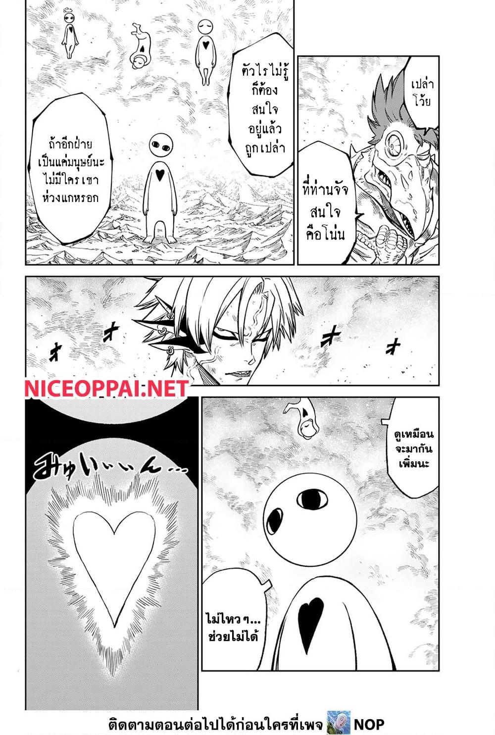 Manga-lc-com อ่านมังงะ อ่านการ์ตูน ออนไลน์ ฟรี Versus ตอนที่ 1 2 3 4 5 6 7 8 9 10 11 12 13 14 ฟรี ไม่มีโฆษณา Manga-lc - อ่าน มังงะ อ่าน การ์ตูน ออนไลน์ อ่านมังงะ ฟรี