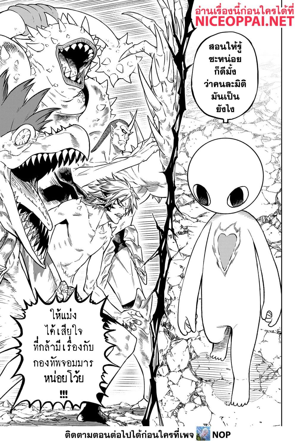 Manga-lc-com อ่านมังงะ อ่านการ์ตูน ออนไลน์ ฟรี Versus ตอนที่ 1 2 3 4 5 6 7 8 9 10 11 12 13 14 ฟรี ไม่มีโฆษณา Manga-lc - อ่าน มังงะ อ่าน การ์ตูน ออนไลน์ อ่านมังงะ ฟรี