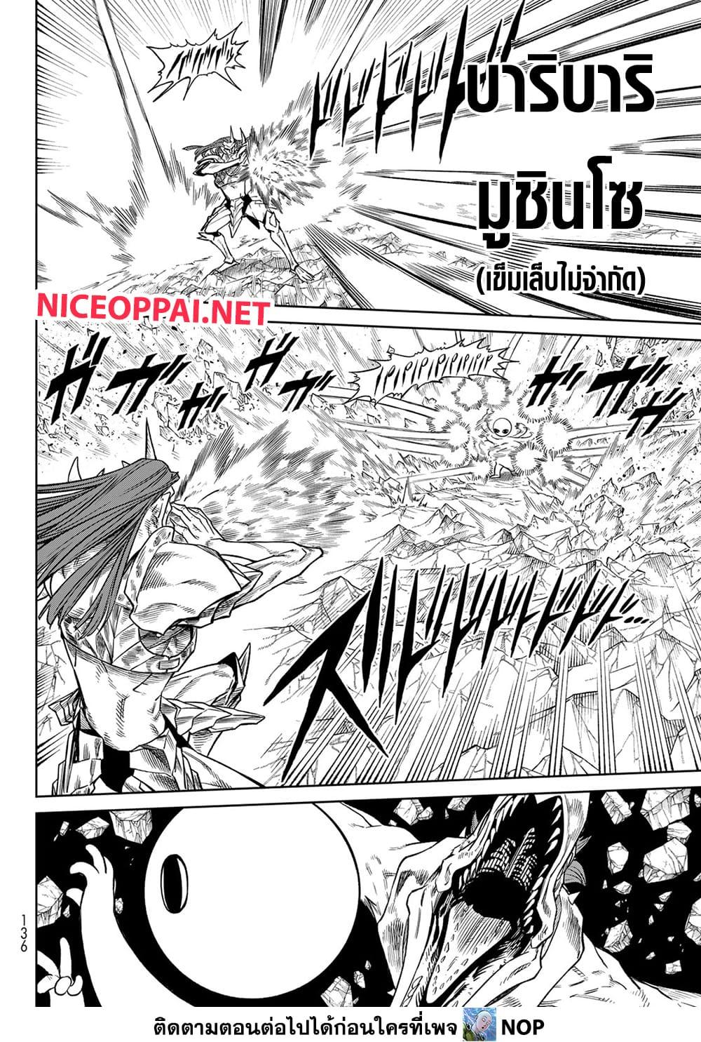 Manga-lc-com อ่านมังงะ อ่านการ์ตูน ออนไลน์ ฟรี Versus ตอนที่ 1 2 3 4 5 6 7 8 9 10 11 12 13 14 ฟรี ไม่มีโฆษณา Manga-lc - อ่าน มังงะ อ่าน การ์ตูน ออนไลน์ อ่านมังงะ ฟรี