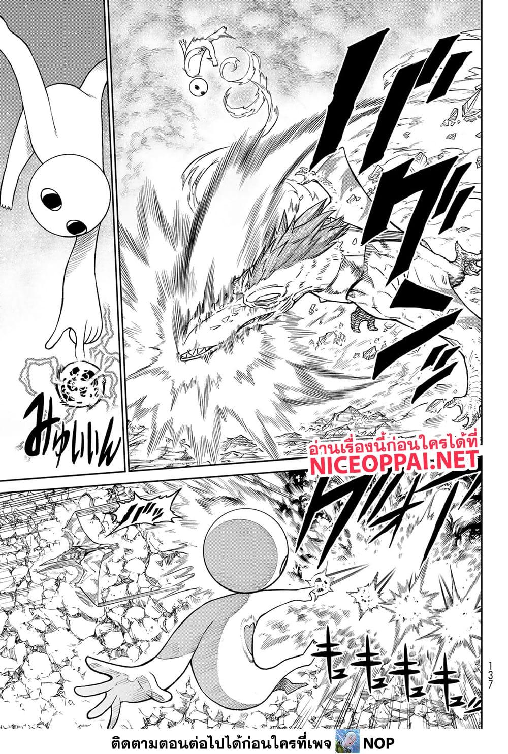 Manga-lc-com อ่านมังงะ อ่านการ์ตูน ออนไลน์ ฟรี Versus ตอนที่ 1 2 3 4 5 6 7 8 9 10 11 12 13 14 ฟรี ไม่มีโฆษณา Manga-lc - อ่าน มังงะ อ่าน การ์ตูน ออนไลน์ อ่านมังงะ ฟรี