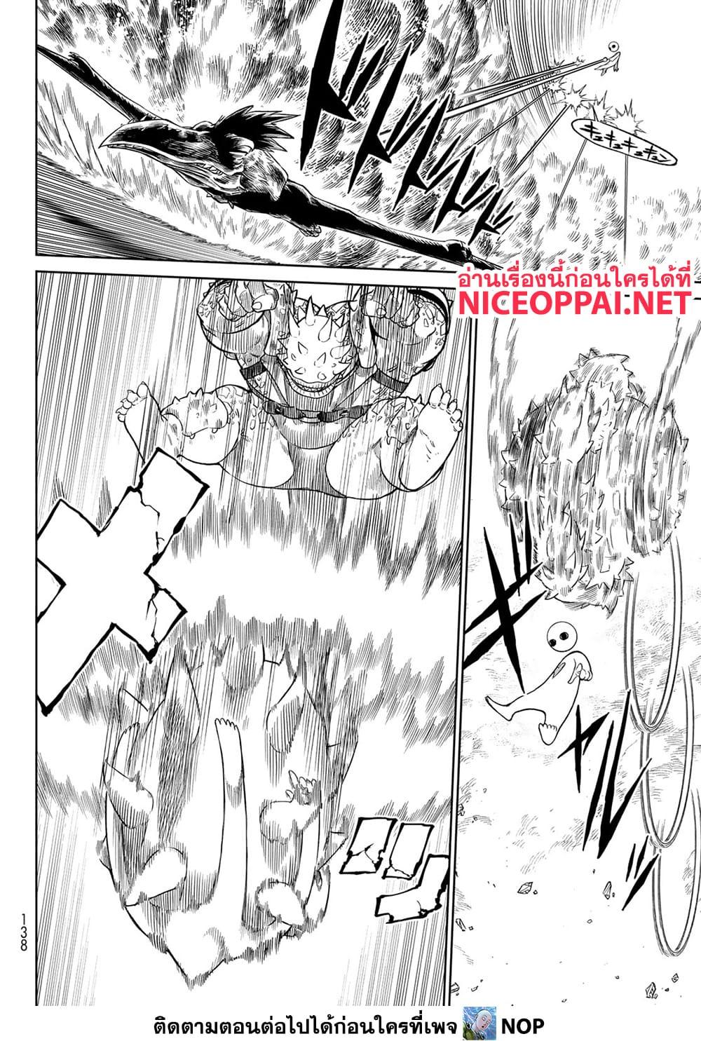 Manga-lc-com อ่านมังงะ อ่านการ์ตูน ออนไลน์ ฟรี Versus ตอนที่ 1 2 3 4 5 6 7 8 9 10 11 12 13 14 ฟรี ไม่มีโฆษณา Manga-lc - อ่าน มังงะ อ่าน การ์ตูน ออนไลน์ อ่านมังงะ ฟรี