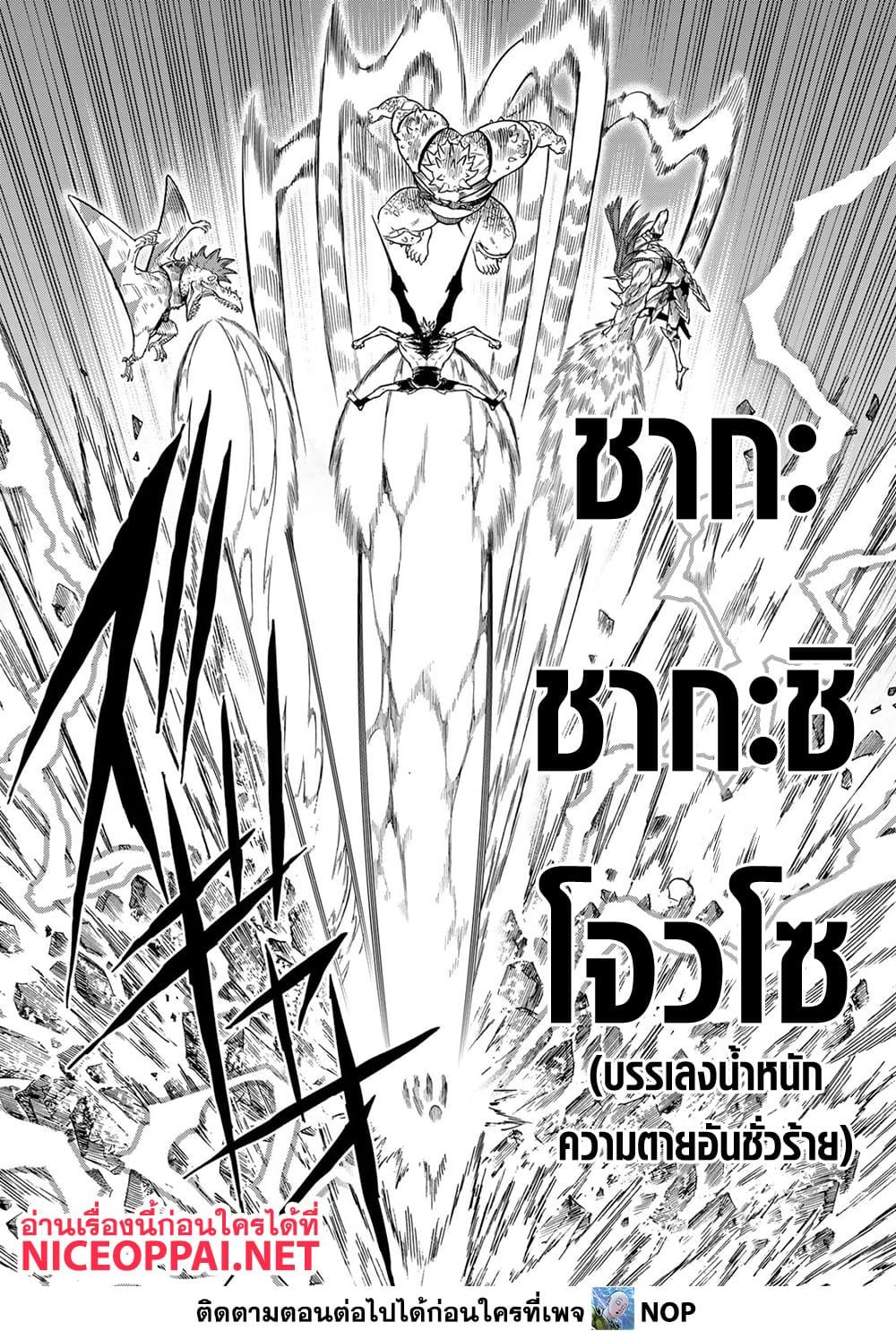 Manga-lc-com อ่านมังงะ อ่านการ์ตูน ออนไลน์ ฟรี Versus ตอนที่ 1 2 3 4 5 6 7 8 9 10 11 12 13 14 ฟรี ไม่มีโฆษณา Manga-lc - อ่าน มังงะ อ่าน การ์ตูน ออนไลน์ อ่านมังงะ ฟรี