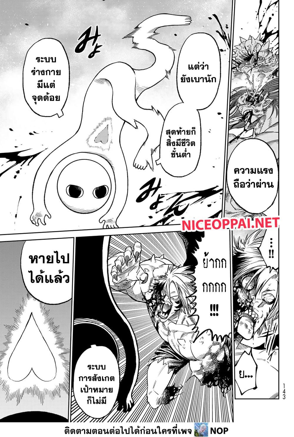 Manga-lc-com อ่านมังงะ อ่านการ์ตูน ออนไลน์ ฟรี Versus ตอนที่ 1 2 3 4 5 6 7 8 9 10 11 12 13 14 ฟรี ไม่มีโฆษณา Manga-lc - อ่าน มังงะ อ่าน การ์ตูน ออนไลน์ อ่านมังงะ ฟรี