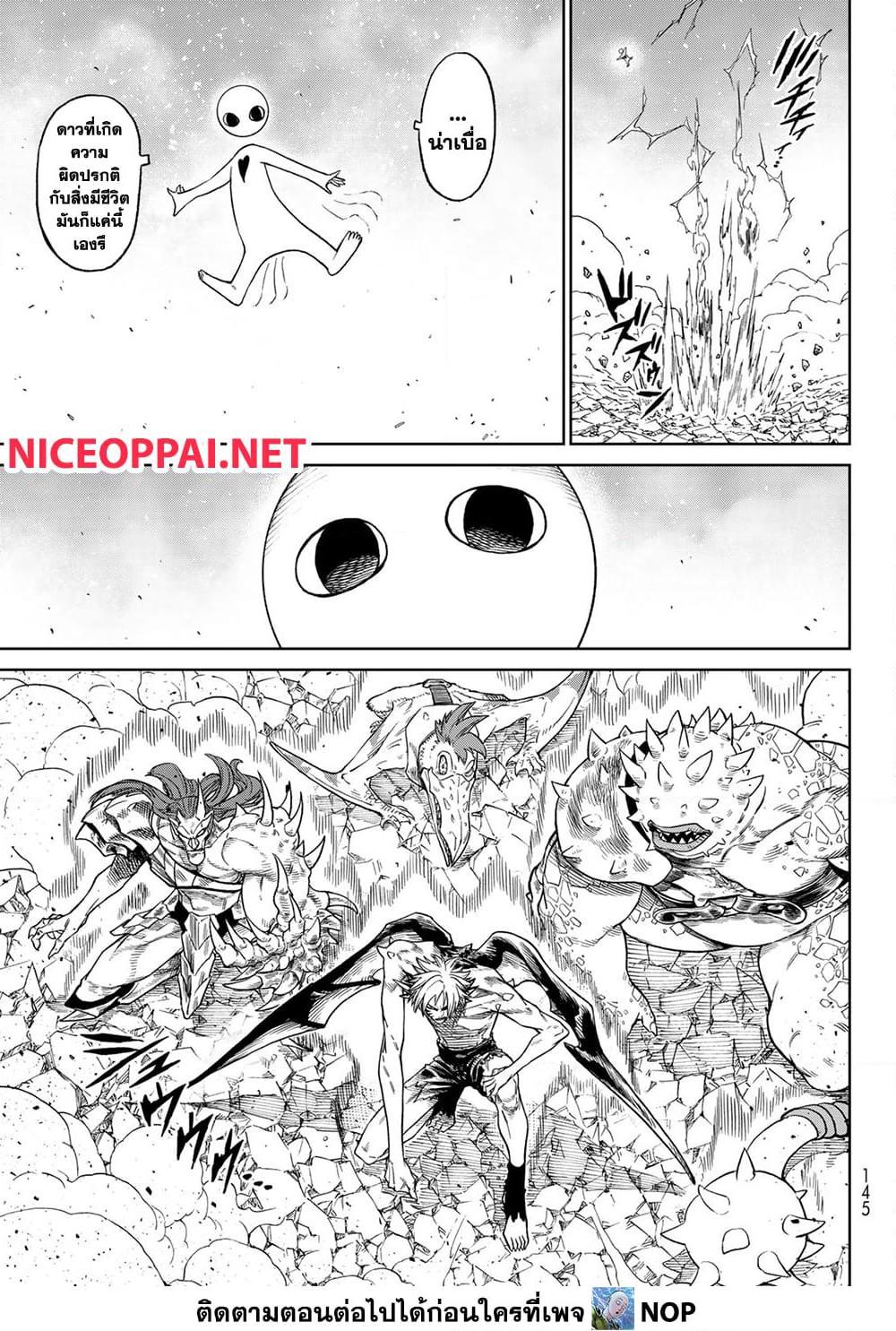 Manga-lc-com อ่านมังงะ อ่านการ์ตูน ออนไลน์ ฟรี Versus ตอนที่ 1 2 3 4 5 6 7 8 9 10 11 12 13 14 ฟรี ไม่มีโฆษณา Manga-lc - อ่าน มังงะ อ่าน การ์ตูน ออนไลน์ อ่านมังงะ ฟรี