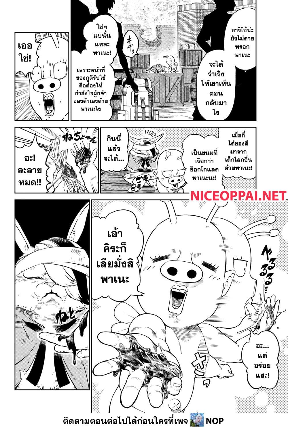 Manga-lc-com อ่านมังงะ อ่านการ์ตูน ออนไลน์ ฟรี Versus ตอนที่ 1 2 3 4 5 6 7 8 9 10 11 12 13 14 ฟรี ไม่มีโฆษณา Manga-lc - อ่าน มังงะ อ่าน การ์ตูน ออนไลน์ อ่านมังงะ ฟรี