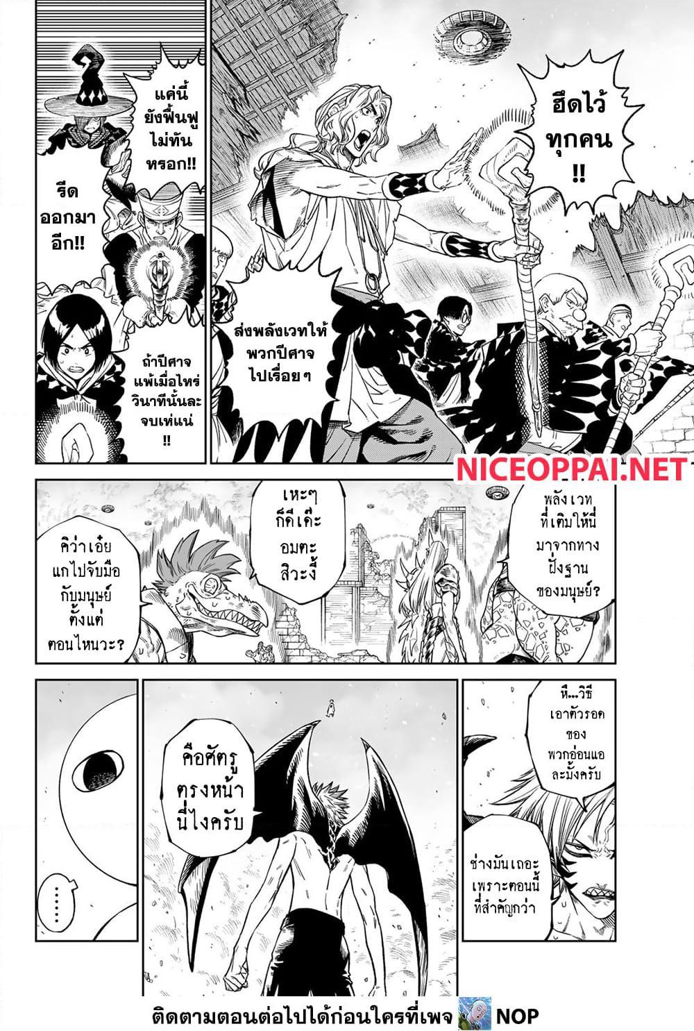 Manga-lc-com อ่านมังงะ อ่านการ์ตูน ออนไลน์ ฟรี Versus ตอนที่ 1 2 3 4 5 6 7 8 9 10 11 12 13 14 ฟรี ไม่มีโฆษณา Manga-lc - อ่าน มังงะ อ่าน การ์ตูน ออนไลน์ อ่านมังงะ ฟรี