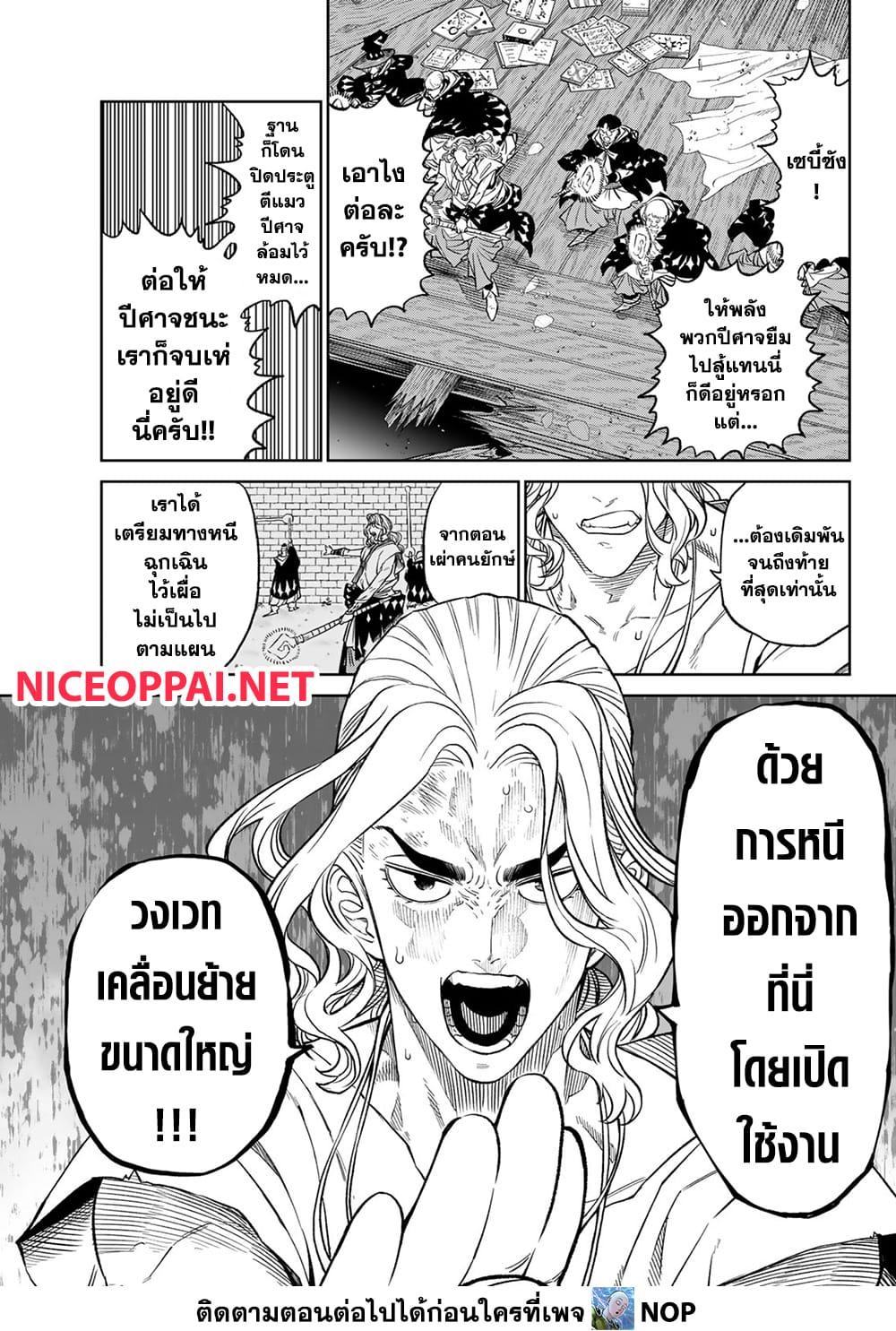 Manga-lc-com อ่านมังงะ อ่านการ์ตูน ออนไลน์ ฟรี Versus ตอนที่ 1 2 3 4 5 6 7 8 9 10 11 12 13 14 ฟรี ไม่มีโฆษณา Manga-lc - อ่าน มังงะ อ่าน การ์ตูน ออนไลน์ อ่านมังงะ ฟรี