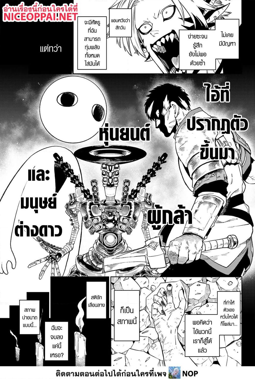 Manga-lc-com อ่านมังงะ อ่านการ์ตูน ออนไลน์ ฟรี Versus ตอนที่ 1 2 3 4 5 6 7 8 9 10 11 12 13 14 ฟรี ไม่มีโฆษณา Manga-lc - อ่าน มังงะ อ่าน การ์ตูน ออนไลน์ อ่านมังงะ ฟรี