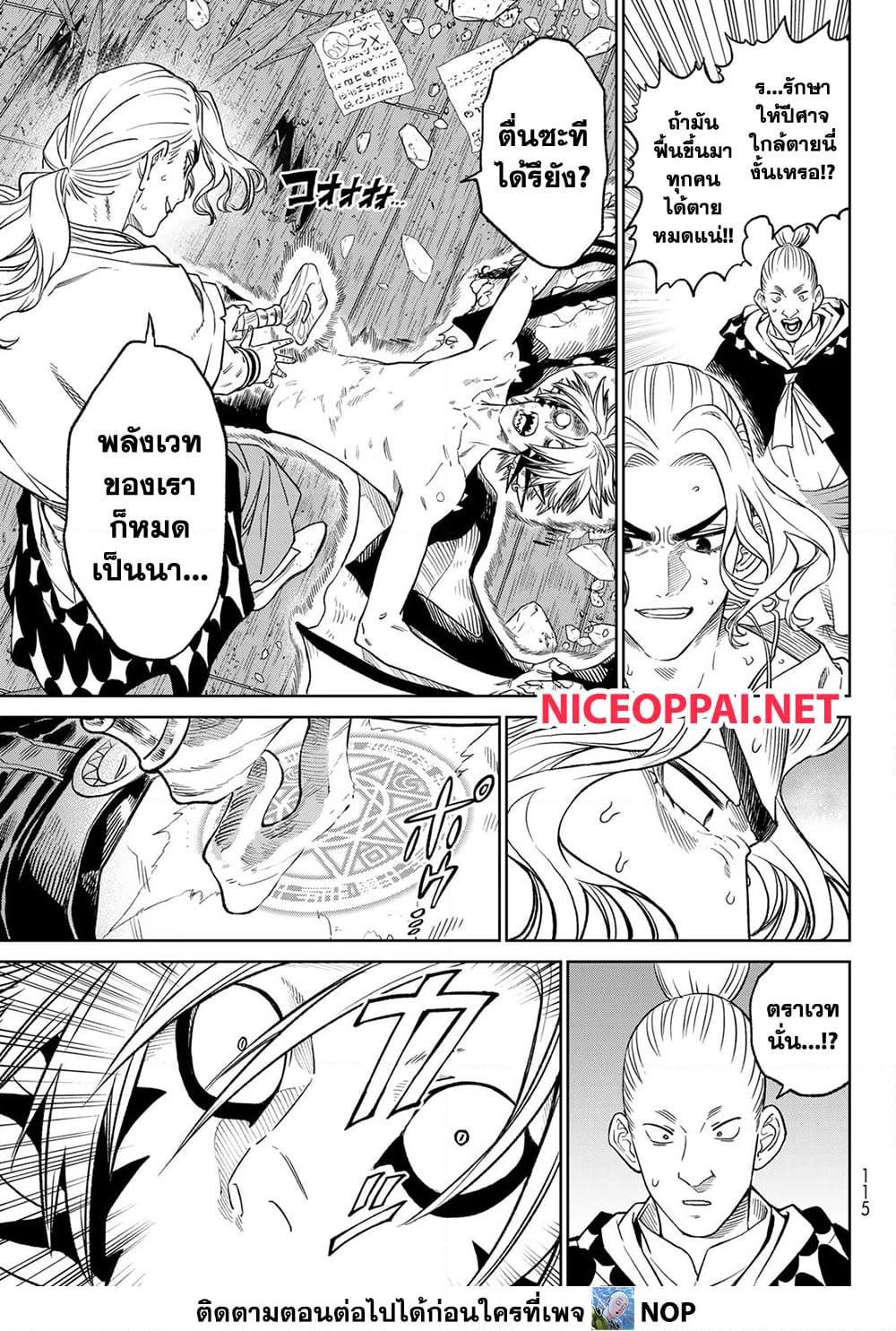 Manga-lc-com อ่านมังงะ อ่านการ์ตูน ออนไลน์ ฟรี Versus ตอนที่ 1 2 3 4 5 6 7 8 9 10 11 12 13 14 ฟรี ไม่มีโฆษณา Manga-lc - อ่าน มังงะ อ่าน การ์ตูน ออนไลน์ อ่านมังงะ ฟรี