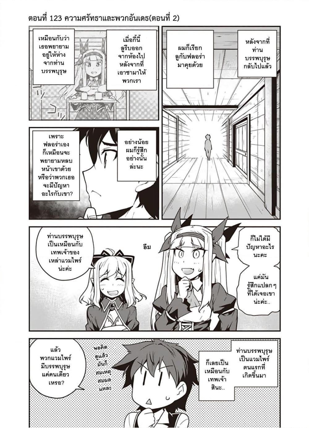 Manga-lc-com อ่านมังงะ อ่านการ์ตูน ออนไลน์ ฟรี Isekai Nonbiri Nouka ตอนที่ 1 2 3 4 5 6 7 8 9 10 11 12 13 14 ฟรี ไม่มีโฆษณา Manga-lc - อ่าน มังงะ อ่าน การ์ตูน ออนไลน์ อ่านมังงะ ฟรี