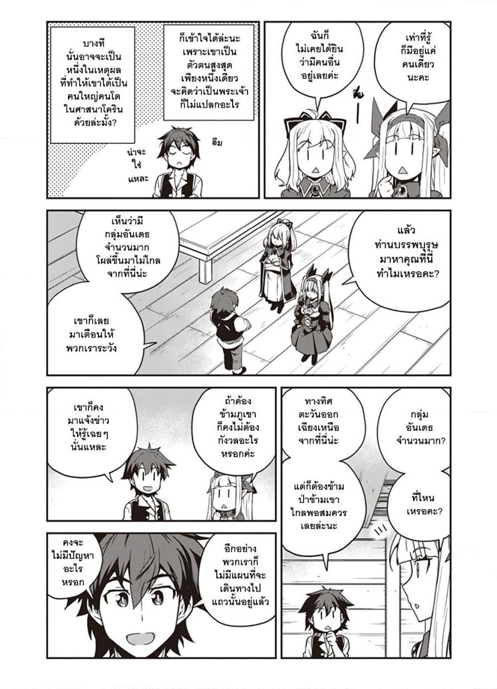 Manga-lc-com อ่านมังงะ อ่านการ์ตูน ออนไลน์ ฟรี Isekai Nonbiri Nouka ตอนที่ 1 2 3 4 5 6 7 8 9 10 11 12 13 14 ฟรี ไม่มีโฆษณา Manga-lc - อ่าน มังงะ อ่าน การ์ตูน ออนไลน์ อ่านมังงะ ฟรี