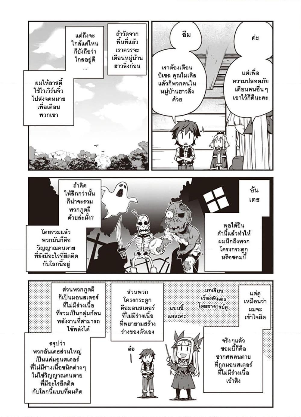 Manga-lc-com อ่านมังงะ อ่านการ์ตูน ออนไลน์ ฟรี Isekai Nonbiri Nouka ตอนที่ 1 2 3 4 5 6 7 8 9 10 11 12 13 14 ฟรี ไม่มีโฆษณา Manga-lc - อ่าน มังงะ อ่าน การ์ตูน ออนไลน์ อ่านมังงะ ฟรี