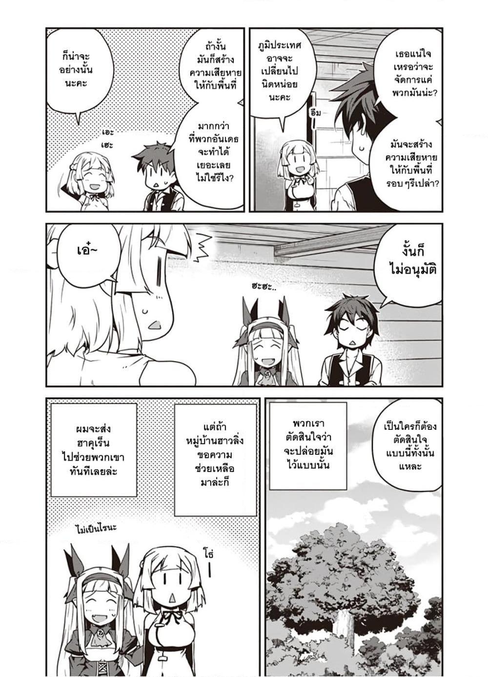 Manga-lc-com อ่านมังงะ อ่านการ์ตูน ออนไลน์ ฟรี Isekai Nonbiri Nouka ตอนที่ 1 2 3 4 5 6 7 8 9 10 11 12 13 14 ฟรี ไม่มีโฆษณา Manga-lc - อ่าน มังงะ อ่าน การ์ตูน ออนไลน์ อ่านมังงะ ฟรี