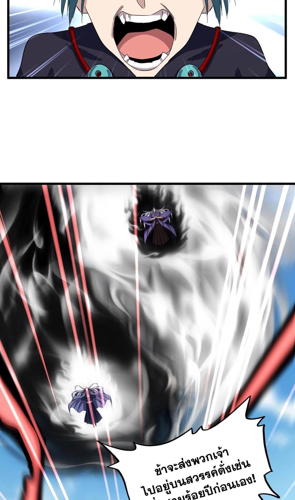 Manga-lc-com อ่านมังงะ อ่านการ์ตูน ออนไลน์ ฟรี Magic Emperor ตอนที่ 1 2 3 4 5 6 7 8 9 10 11 12 13 14 ฟรี ไม่มีโฆษณา Manga-lc - อ่าน มังงะ อ่าน การ์ตูน ออนไลน์ อ่านมังงะ ฟรี