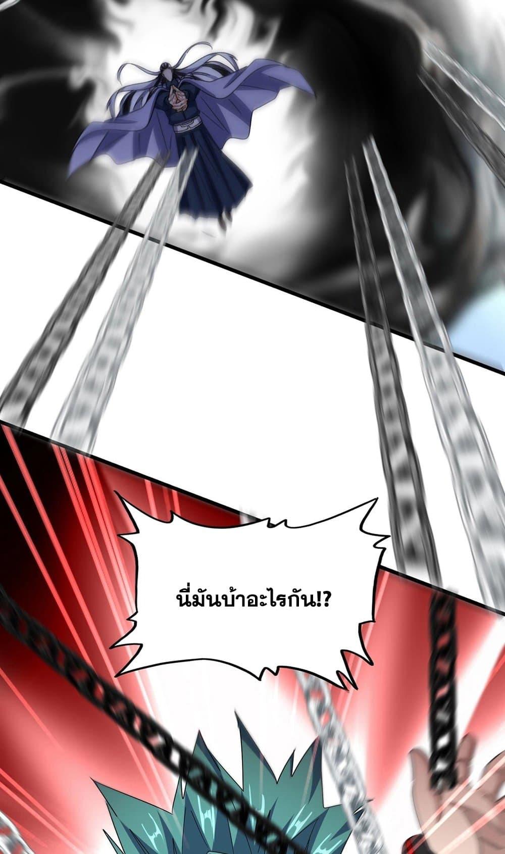Manga-lc-com อ่านมังงะ อ่านการ์ตูน ออนไลน์ ฟรี Magic Emperor ตอนที่ 1 2 3 4 5 6 7 8 9 10 11 12 13 14 ฟรี ไม่มีโฆษณา Manga-lc - อ่าน มังงะ อ่าน การ์ตูน ออนไลน์ อ่านมังงะ ฟรี