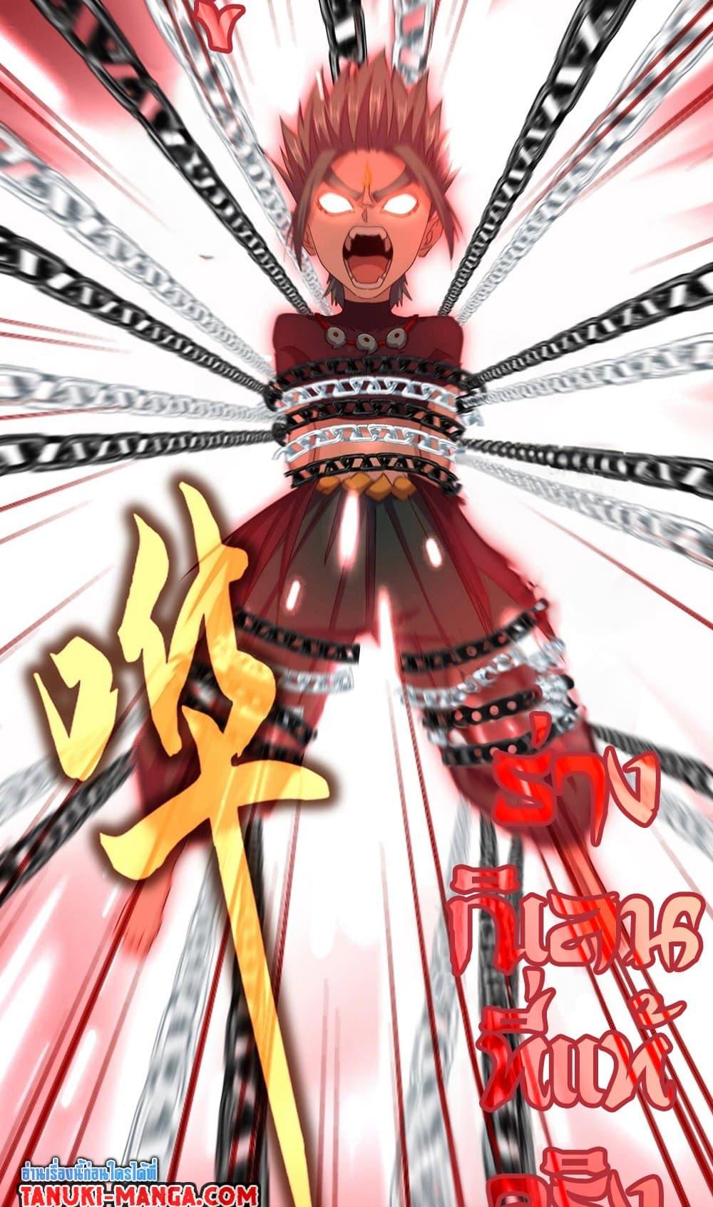 Manga-lc-com อ่านมังงะ อ่านการ์ตูน ออนไลน์ ฟรี Magic Emperor ตอนที่ 1 2 3 4 5 6 7 8 9 10 11 12 13 14 ฟรี ไม่มีโฆษณา Manga-lc - อ่าน มังงะ อ่าน การ์ตูน ออนไลน์ อ่านมังงะ ฟรี