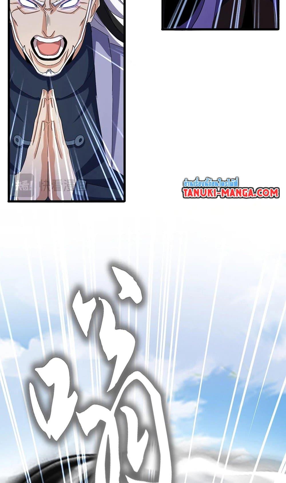 Manga-lc-com อ่านมังงะ อ่านการ์ตูน ออนไลน์ ฟรี Magic Emperor ตอนที่ 1 2 3 4 5 6 7 8 9 10 11 12 13 14 ฟรี ไม่มีโฆษณา Manga-lc - อ่าน มังงะ อ่าน การ์ตูน ออนไลน์ อ่านมังงะ ฟรี