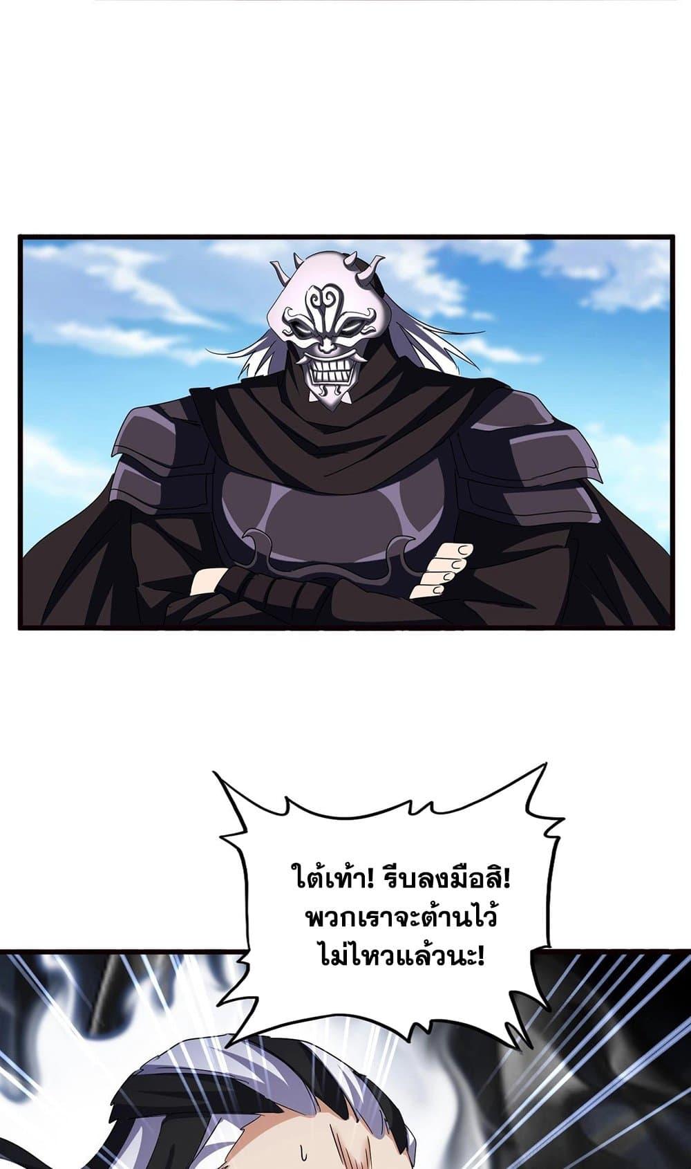 Manga-lc-com อ่านมังงะ อ่านการ์ตูน ออนไลน์ ฟรี Magic Emperor ตอนที่ 1 2 3 4 5 6 7 8 9 10 11 12 13 14 ฟรี ไม่มีโฆษณา Manga-lc - อ่าน มังงะ อ่าน การ์ตูน ออนไลน์ อ่านมังงะ ฟรี