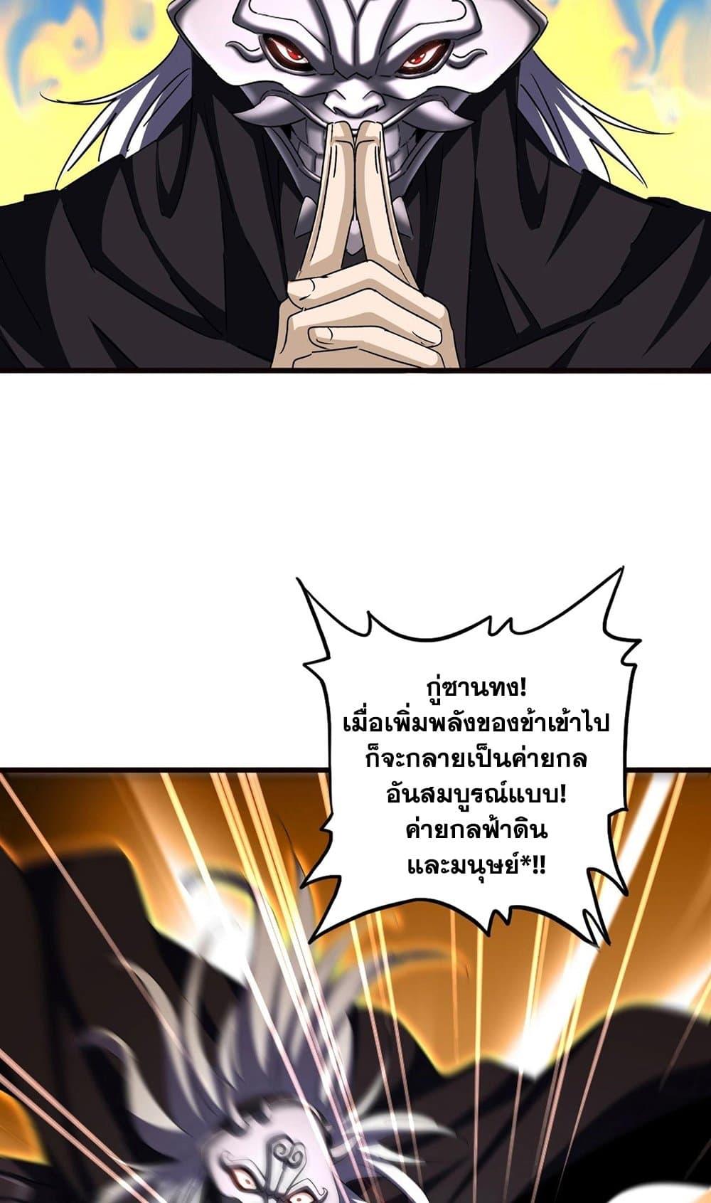 Manga-lc-com อ่านมังงะ อ่านการ์ตูน ออนไลน์ ฟรี Magic Emperor ตอนที่ 1 2 3 4 5 6 7 8 9 10 11 12 13 14 ฟรี ไม่มีโฆษณา Manga-lc - อ่าน มังงะ อ่าน การ์ตูน ออนไลน์ อ่านมังงะ ฟรี