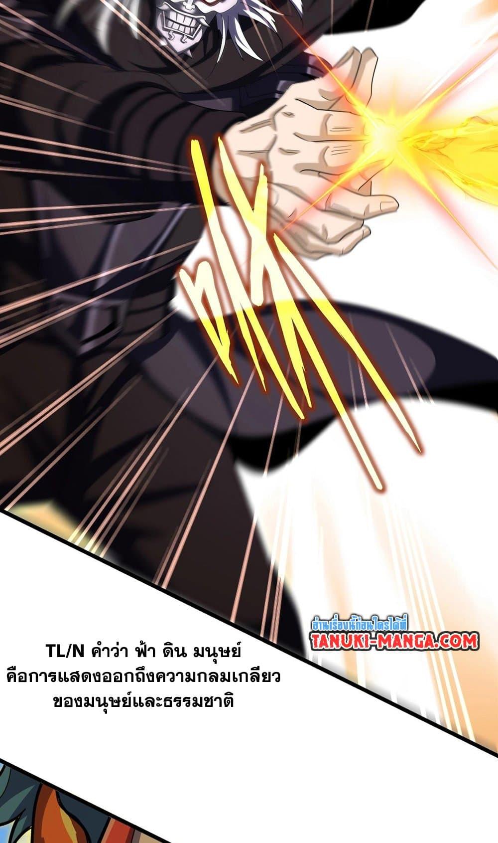 Manga-lc-com อ่านมังงะ อ่านการ์ตูน ออนไลน์ ฟรี Magic Emperor ตอนที่ 1 2 3 4 5 6 7 8 9 10 11 12 13 14 ฟรี ไม่มีโฆษณา Manga-lc - อ่าน มังงะ อ่าน การ์ตูน ออนไลน์ อ่านมังงะ ฟรี