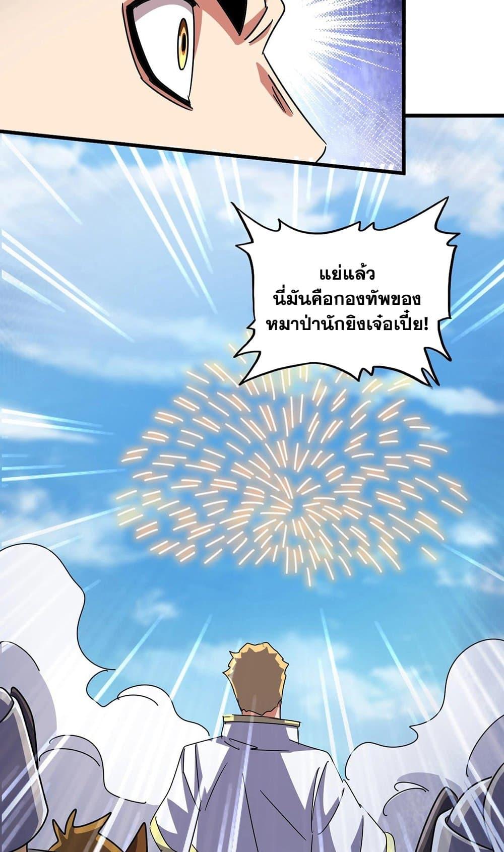 Manga-lc-com อ่านมังงะ อ่านการ์ตูน ออนไลน์ ฟรี Magic Emperor ตอนที่ 1 2 3 4 5 6 7 8 9 10 11 12 13 14 ฟรี ไม่มีโฆษณา Manga-lc - อ่าน มังงะ อ่าน การ์ตูน ออนไลน์ อ่านมังงะ ฟรี