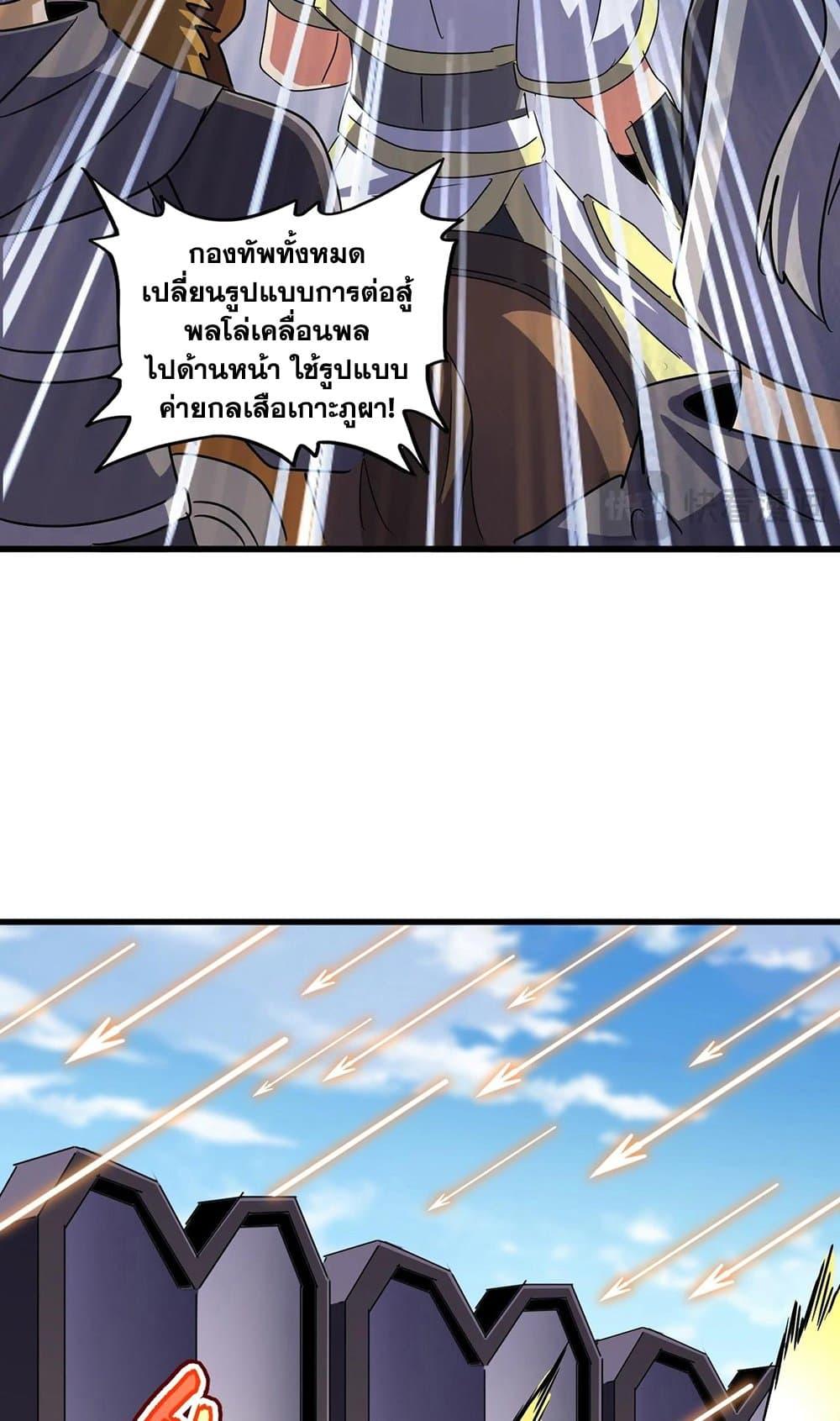 Manga-lc-com อ่านมังงะ อ่านการ์ตูน ออนไลน์ ฟรี Magic Emperor ตอนที่ 1 2 3 4 5 6 7 8 9 10 11 12 13 14 ฟรี ไม่มีโฆษณา Manga-lc - อ่าน มังงะ อ่าน การ์ตูน ออนไลน์ อ่านมังงะ ฟรี