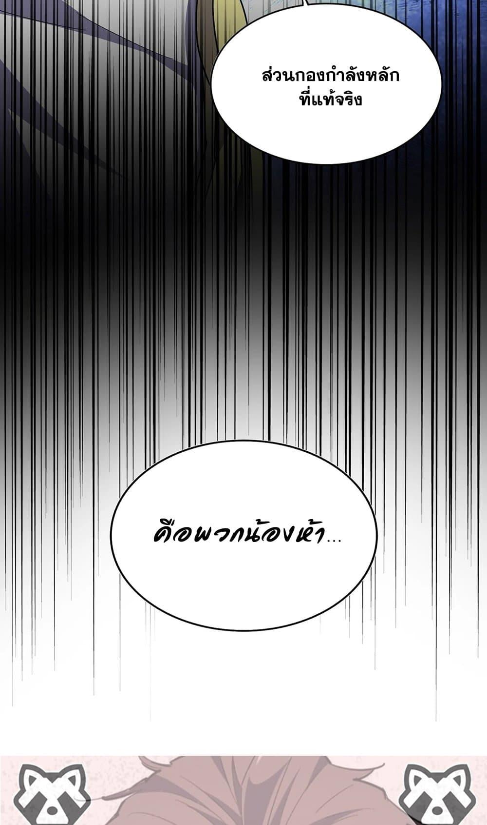 Manga-lc-com อ่านมังงะ อ่านการ์ตูน ออนไลน์ ฟรี Magic Emperor ตอนที่ 1 2 3 4 5 6 7 8 9 10 11 12 13 14 ฟรี ไม่มีโฆษณา Manga-lc - อ่าน มังงะ อ่าน การ์ตูน ออนไลน์ อ่านมังงะ ฟรี
