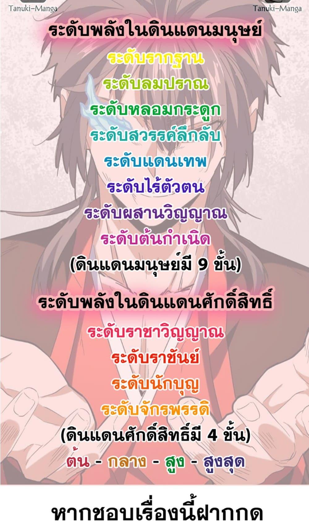 Manga-lc-com อ่านมังงะ อ่านการ์ตูน ออนไลน์ ฟรี Magic Emperor ตอนที่ 1 2 3 4 5 6 7 8 9 10 11 12 13 14 ฟรี ไม่มีโฆษณา Manga-lc - อ่าน มังงะ อ่าน การ์ตูน ออนไลน์ อ่านมังงะ ฟรี