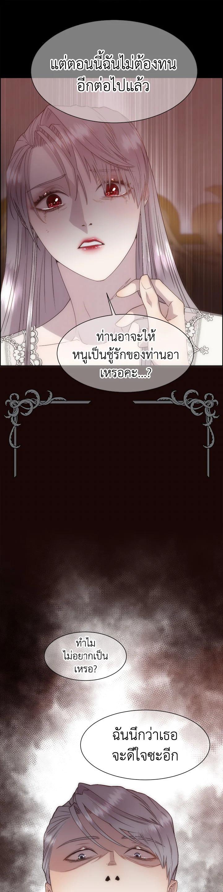 Manga-lc-com อ่านมังงะ อ่านการ์ตูน ออนไลน์ ฟรี I Shall Kill That Sweet Devil ตอนที่ 1 2 3 4 5 6 7 8 9 10 11 12 13 14 ฟรี ไม่มีโฆษณา Manga-lc - อ่าน มังงะ อ่าน การ์ตูน ออนไลน์ อ่านมังงะ ฟรี