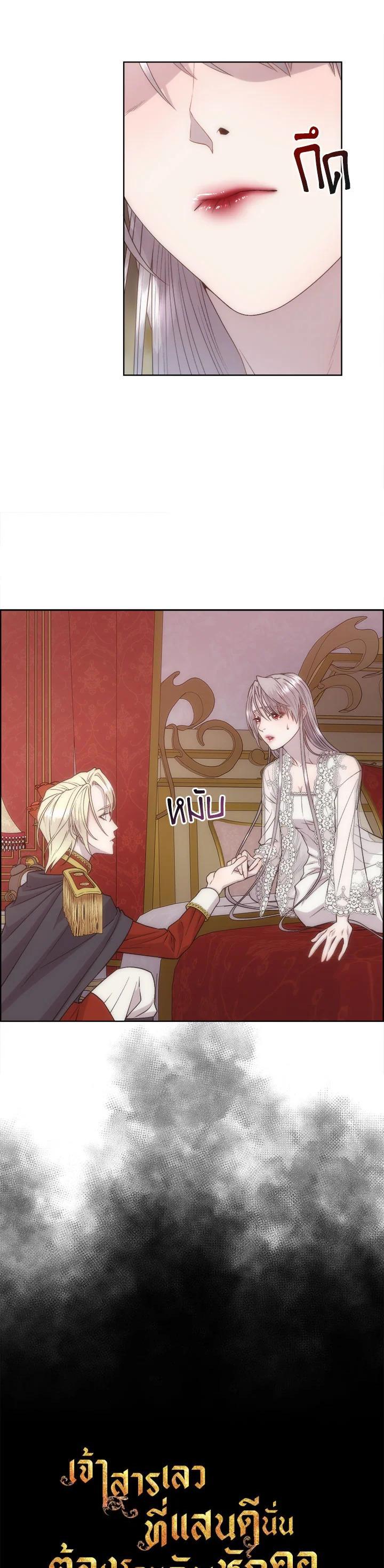 Manga-lc-com อ่านมังงะ อ่านการ์ตูน ออนไลน์ ฟรี I Shall Kill That Sweet Devil ตอนที่ 1 2 3 4 5 6 7 8 9 10 11 12 13 14 ฟรี ไม่มีโฆษณา Manga-lc - อ่าน มังงะ อ่าน การ์ตูน ออนไลน์ อ่านมังงะ ฟรี